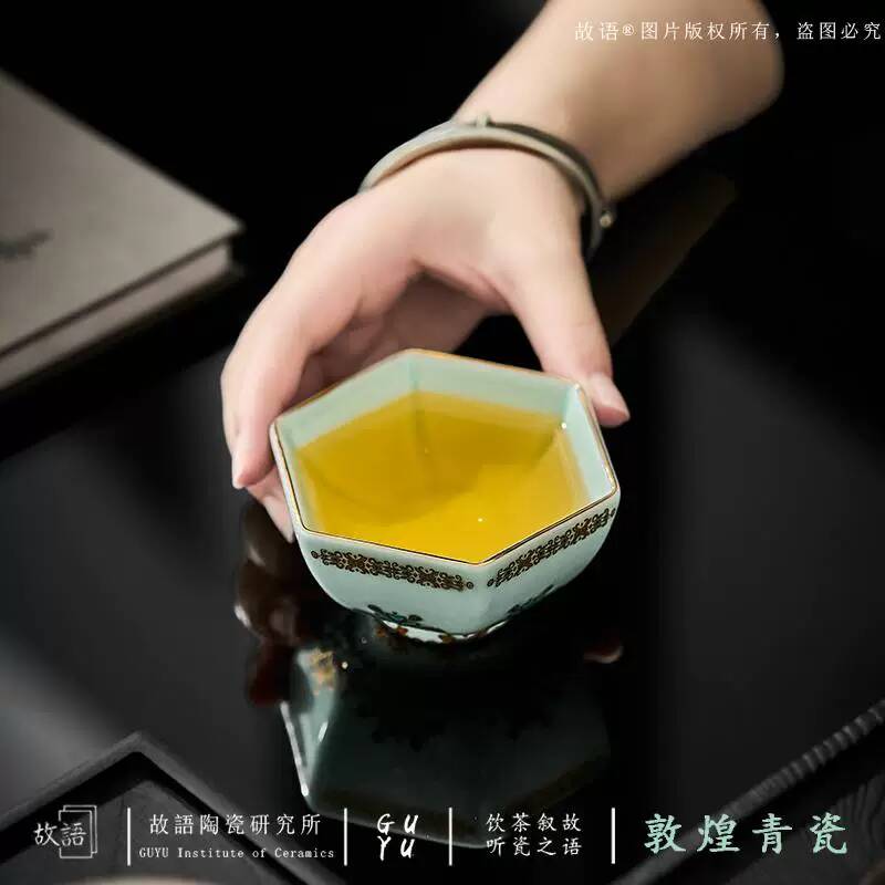 Celadon Ceramic Cup - Tazza da Degustazione in Ceramica Celadon