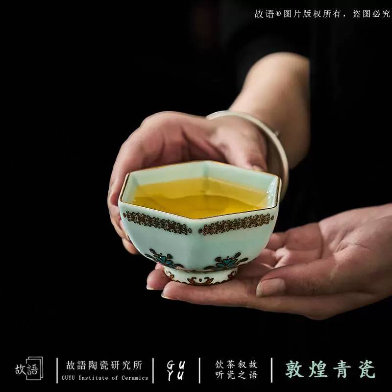 Tazza da Degustazione in Ceram - Celadon Ceramic Cup recensione e prezzo