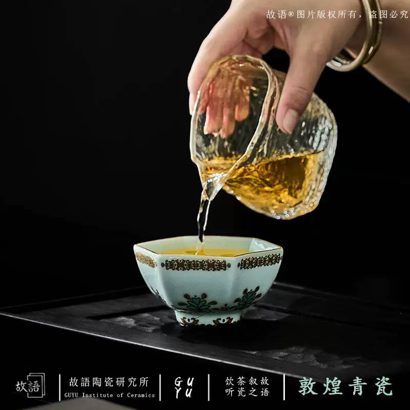 Tazza da Degustazione in Ceram - Celadon Ceramic Cup recensione e prezzo